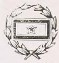 Catalog evidence for Emblem Pin · No. 91868