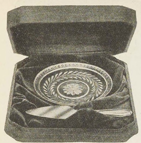 Catalog evidence for Cheese Set
