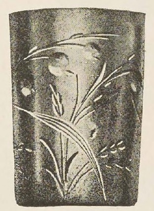 Catalog evidence for Regular Shape Table Tumbler