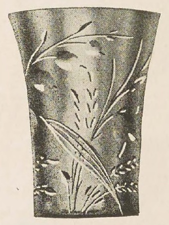 Catalog evidence for Bell Shape Table Tumbler