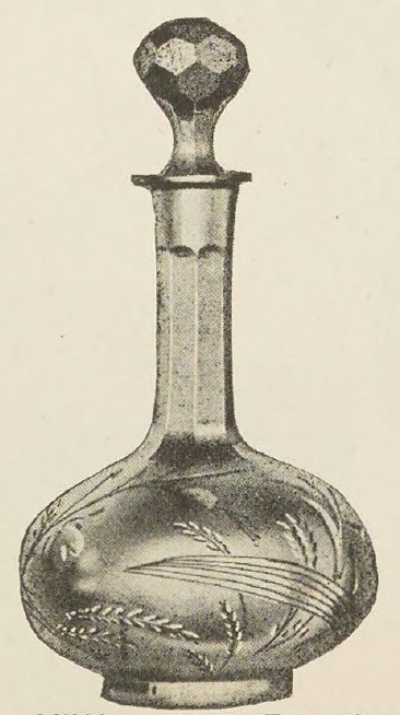 Catalog evidence for Wine Decanter