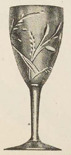 Catalog evidence for Small Wine Glass
