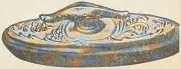 Catalog evidence for Miscellaneous / source group · No. 7120